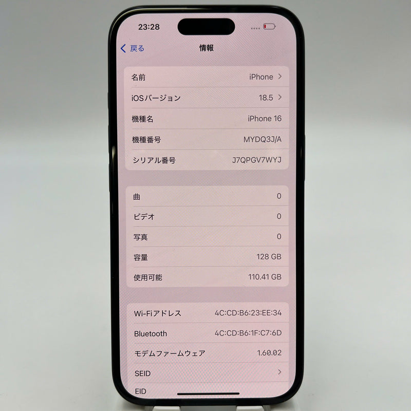 iPhone 16 128GB Black 99% ဘက်ထရီ 100% International SB (No SB sim) - HH4827 