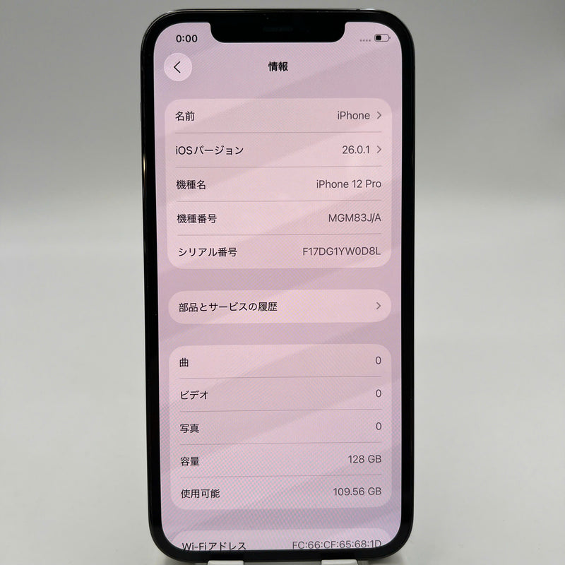 iPhone 12 Pro 128GB အပြာရောင် 98% ဘက်ထရီ 87% စက်ပစ္စည်းသည် ကွန်ရက်အခကြေးငွေအားလုံးကို ပေးဆောင်ထားပြီး Apple International (CHAP ဘက်ထရီကို အစားထိုးခြင်း၊ 2x အစက်အပြောက်များ၊ အစွန်းအထင်းများ) - HH3442 