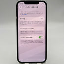 iPhone 12 Pro 128GB အပြာရောင် 98% ဘက်ထရီ 87% စက်ပစ္စည်းသည် ကွန်ရက်အခကြေးငွေအားလုံးကို ပေးဆောင်ထားပြီး Apple International (CHAP ဘက်ထရီကို အစားထိုးခြင်း၊ 2x အစက်အပြောက်များ၊ အစွန်းအထင်းများ) - HH3442 