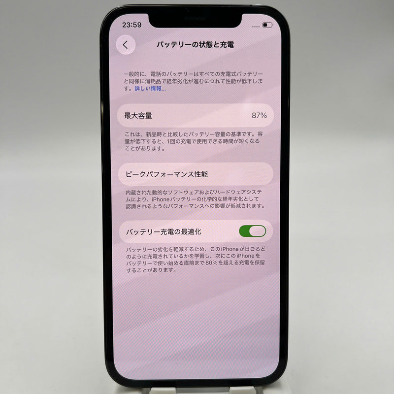 iPhone 12 Pro 128GB အပြာရောင် 98% ဘက်ထရီ 87% စက်ပစ္စည်းသည် ကွန်ရက်အခကြေးငွေအားလုံးကို ပေးဆောင်ထားပြီး Apple International (CHAP ဘက်ထရီကို အစားထိုးခြင်း၊ 2x အစက်အပြောက်များ၊ အစွန်းအထင်းများ) - HH3442 