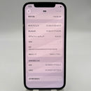 iPhone 12 Pro 128GB အပြာရောင် 98% ဘက်ထရီ 87% စက်ပစ္စည်းသည် ကွန်ရက်အခကြေးငွေအားလုံးကို ပေးဆောင်ထားပြီး Apple International (CHAP ဘက်ထရီကို အစားထိုးခြင်း၊ 2x အစက်အပြောက်များ၊ အစွန်းအထင်းများ) - HH3442 