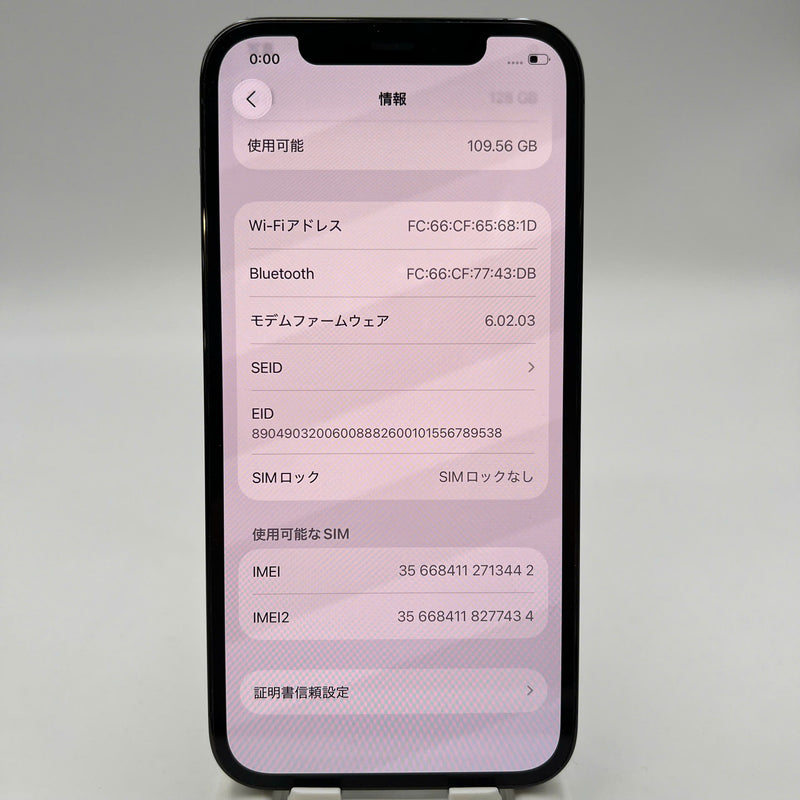 iPhone 12 Pro 128GB အပြာရောင် 98% ဘက်ထရီ 87% စက်ပစ္စည်းသည် ကွန်ရက်အခကြေးငွေအားလုံးကို ပေးဆောင်ထားပြီး Apple International (CHAP ဘက်ထရီကို အစားထိုးခြင်း၊ 2x အစက်အပြောက်များ၊ အစွန်းအထင်းများ) - HH3442 