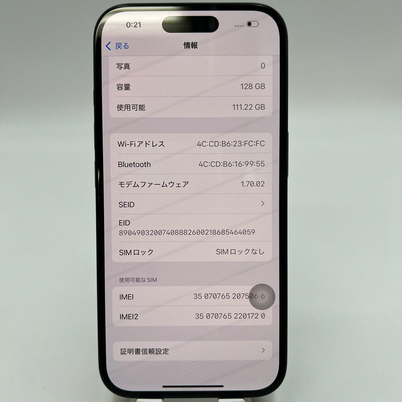 iPhone 16 128GB Black 98% ဘက္ထရီ 100% International RKT (No RKT sim) - HH5066 