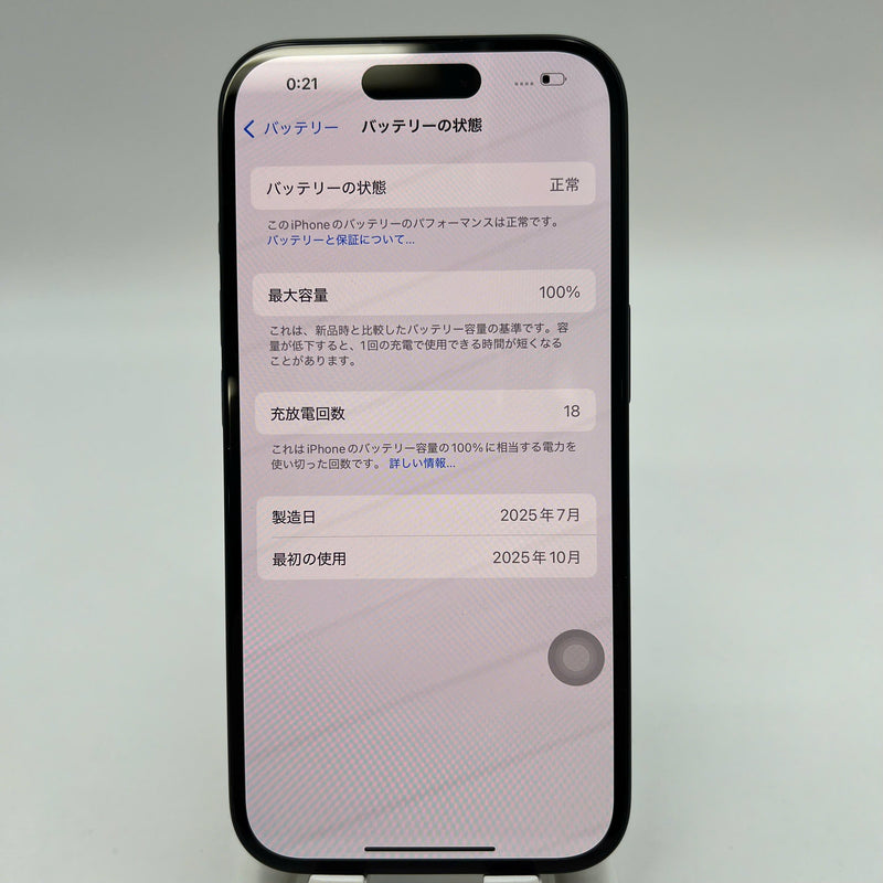 iPhone 16 128GB Black 98% ဘက္ထရီ 100% International RKT (No RKT sim) - HH5066 