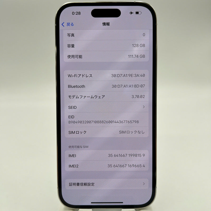 iPhone 14 Pro 128GB အဖြူရောင် 98% ဘက်ထရီ 85% Apple International (0.5x၊ 3x အစက်များ) - HH8159 