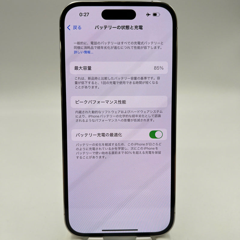 iPhone 14 Pro 128GB အဖြူရောင် 98% ဘက်ထရီ 85% Apple International (0.5x၊ 3x အစက်များ) - HH8159 