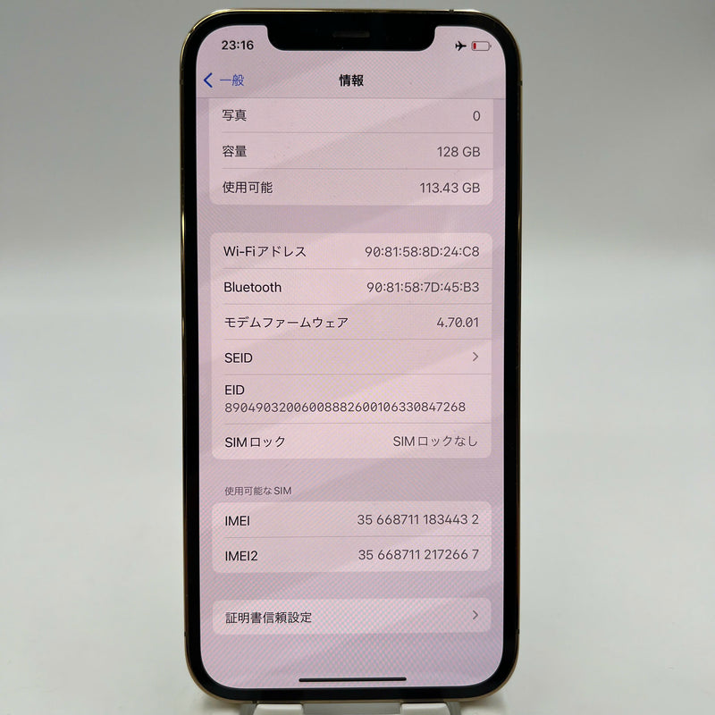 iPhone 12 Pro 128GB Gold 98% ဘက်ထရီ 86% စက်ပစ္စည်းသည် ကွန်ရက်အခကြေးငွေအားလုံးကို ပေးဆောင်ထားပြီး Apple International (အစွန်းပေါ်ရှိ ခြစ်ရာများ၊ 1 ကွက်) - HH4432 