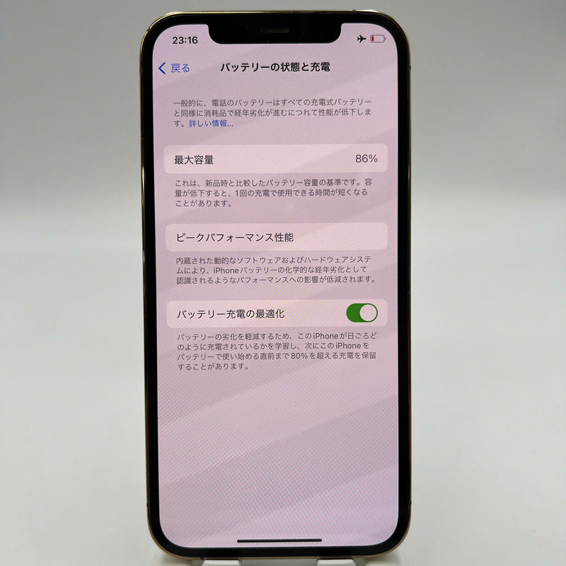 iPhone 12 Pro 128GB Gold 98% ဘက်ထရီ 86% စက်ပစ္စည်းသည် ကွန်ရက်အခကြေးငွေအားလုံးကို ပေးဆောင်ထားပြီး Apple International (အစွန်းပေါ်ရှိ ခြစ်ရာများ၊ 1 ကွက်) - HH4432 