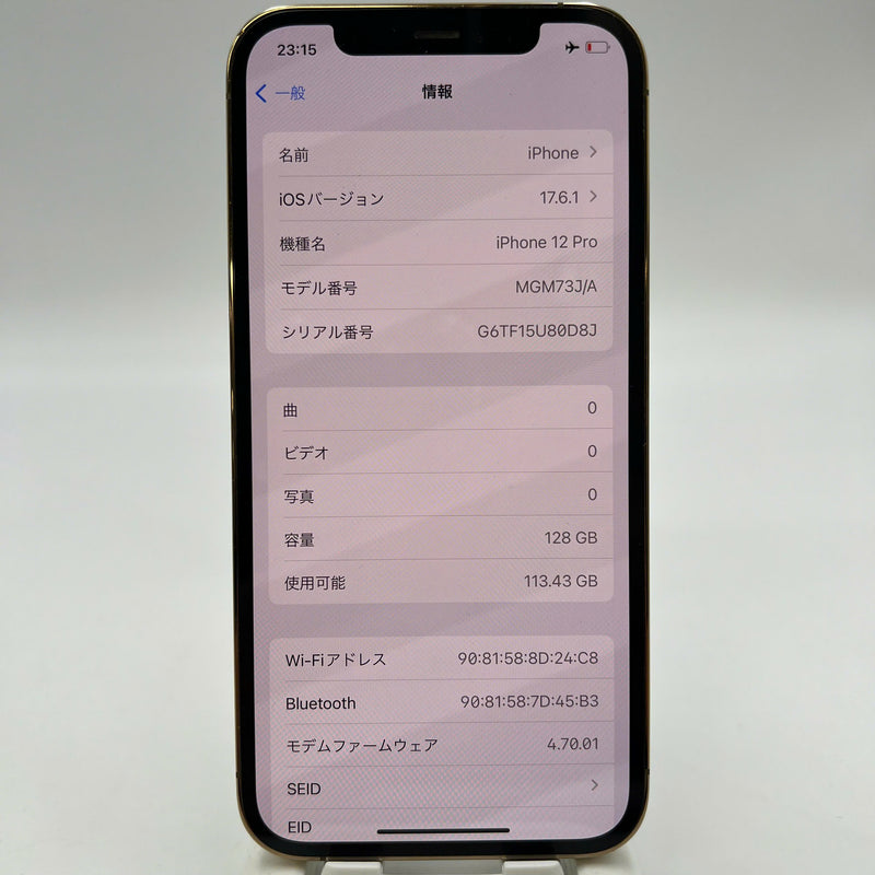 iPhone 12 Pro 128GB Gold 98% ဘက်ထရီ 86% စက်ပစ္စည်းသည် ကွန်ရက်အခကြေးငွေအားလုံးကို ပေးဆောင်ထားပြီး Apple International (အစွန်းပေါ်ရှိ ခြစ်ရာများ၊ 1 ကွက်) - HH4432 