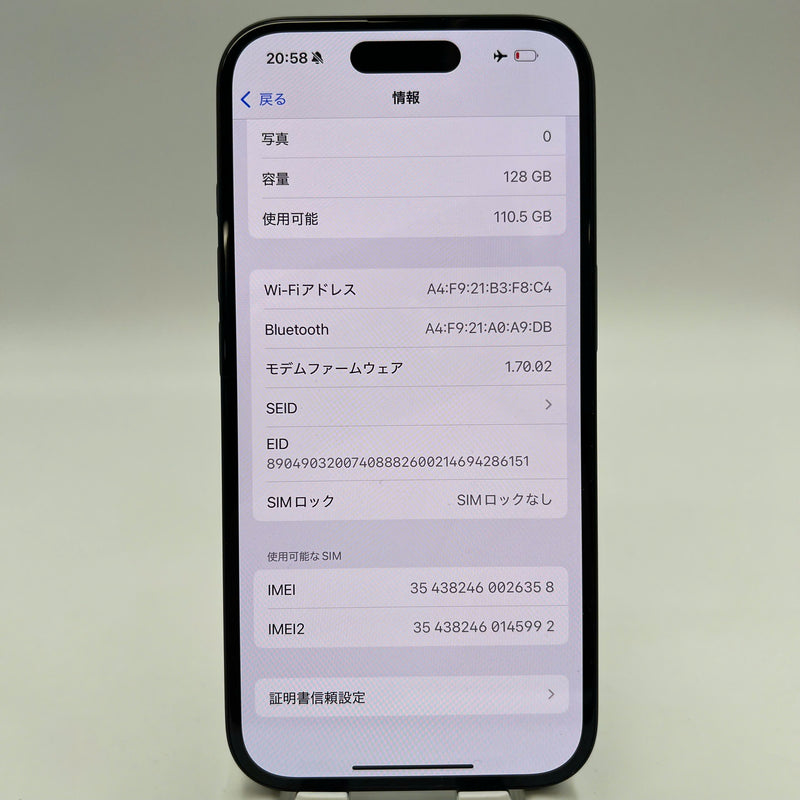 iPhone 16 128GB အနက်ရောင် 99% ဘက္ထရီ 100% International AU (AU SIM မပါ - ခြစ်ရာအစွန်းများ) - HH6358 