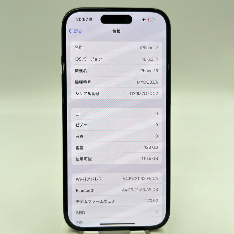 iPhone 16 128GB အနက်ရောင် 99% ဘက္ထရီ 100% International AU (AU SIM မပါ - ခြစ်ရာအစွန်းများ) - HH6358 