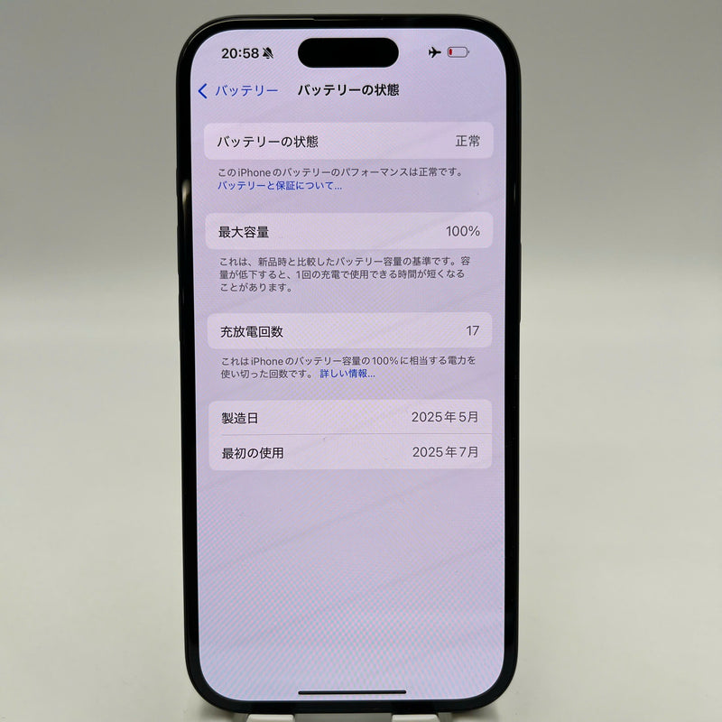 iPhone 16 128GB အနက်ရောင် 99% ဘက္ထရီ 100% International AU (AU SIM မပါ - ခြစ်ရာအစွန်းများ) - HH6358 