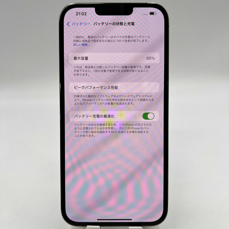 iPhone 13 Pro Max 128GB အနက်ရောင် 98% ဘက်ထရီ 88% စက်ပစ္စည်းသည် ကွန်ရက်အခကြေးငွေအားလုံးကို ပေးချေပြီး နိုင်ငံတကာ Apple အဖြစ် အသုံးပြုသည် - HH9213 