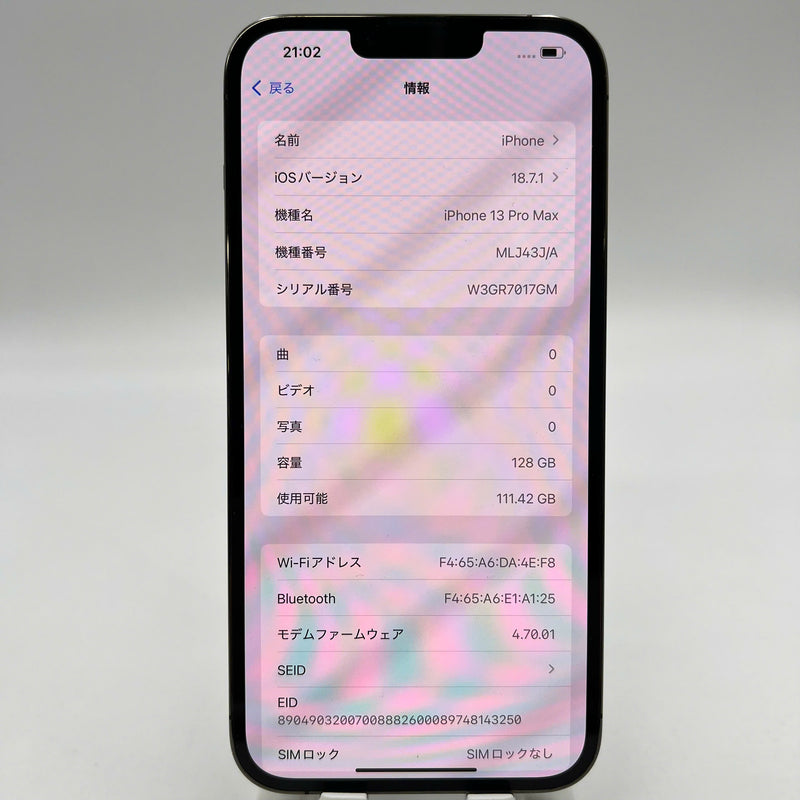 iPhone 13 Pro Max 128GB အနက်ရောင် 98% ဘက်ထရီ 88% စက်ပစ္စည်းသည် ကွန်ရက်အခကြေးငွေအားလုံးကို ပေးချေပြီး နိုင်ငံတကာ Apple အဖြစ် အသုံးပြုသည် - HH9213 