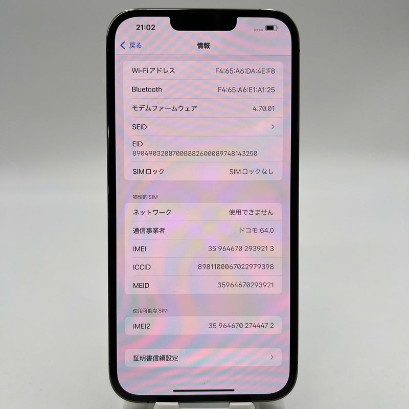 iPhone 13 Pro Max 128GB အနက်ရောင် 98% ဘက်ထရီ 88% စက်ပစ္စည်းသည် ကွန်ရက်အခကြေးငွေအားလုံးကို ပေးချေပြီး နိုင်ငံတကာ Apple အဖြစ် အသုံးပြုသည် - HH9213 