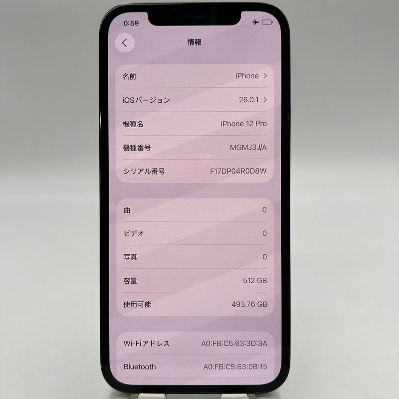 iPhone 12 Pro 512GB အပြာရောင် 98% ဘက်ထရီ 100% စက်ပစ္စည်းသည် ကွန်ရက်အခကြေးငွေအားလုံးကို ပေးချေပြီး Apple International (လိမ္မော်ရောင်အစွန်းများ၊ ခြစ်ထားသော အစွန်းများ၊ DTP) - HH8404 ကဲ့သို့ အသုံးပြုထားသည်။ 