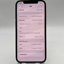 iPhone 12 Pro 512GB အပြာရောင် 98% ဘက်ထရီ 100% စက်ပစ္စည်းသည် ကွန်ရက်အခကြေးငွေအားလုံးကို ပေးချေပြီး Apple International (လိမ္မော်ရောင်အစွန်းများ၊ ခြစ်ထားသော အစွန်းများ၊ DTP) - HH8404 ကဲ့သို့ အသုံးပြုထားသည်။ 