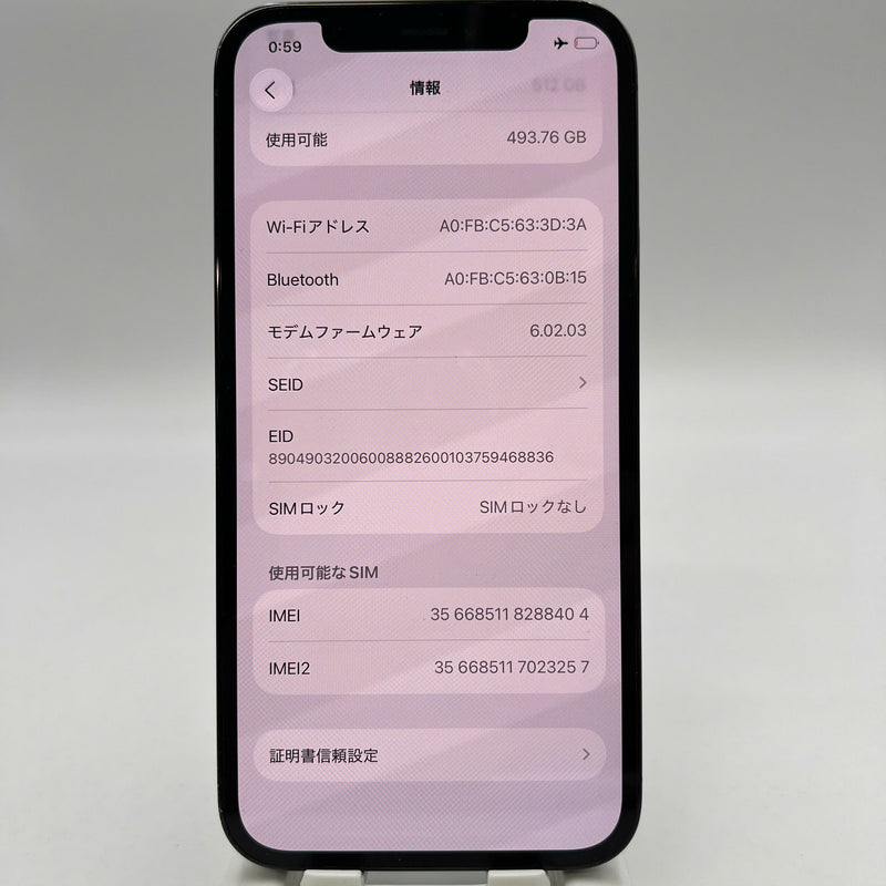 iPhone 12 Pro 512GB အပြာရောင် 98% ဘက်ထရီ 100% စက်ပစ္စည်းသည် ကွန်ရက်အခကြေးငွေအားလုံးကို ပေးချေပြီး Apple International (လိမ္မော်ရောင်အစွန်းများ၊ ခြစ်ထားသော အစွန်းများ၊ DTP) - HH8404 ကဲ့သို့ အသုံးပြုထားသည်။ 