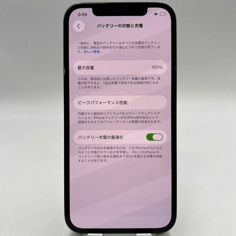 iPhone 12 Pro 512GB အပြာရောင် 98% ဘက်ထရီ 100% စက်ပစ္စည်းသည် ကွန်ရက်အခကြေးငွေအားလုံးကို ပေးချေပြီး Apple International (လိမ္မော်ရောင်အစွန်းများ၊ ခြစ်ထားသော အစွန်းများ၊ DTP) - HH8404 ကဲ့သို့ အသုံးပြုထားသည်။ 