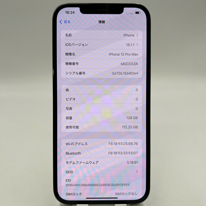 iPhone 12 Pro Max 128GB အပြာရောင် 98% ဘက်ထရီ 86% စက်ပစ္စည်းသည် ကွန်ရက်အခကြေးငွေအားလုံးကို ပေးချေပြီး Apple International (အစွန်းအမှောင်) အဖြစ် အသုံးပြုထားသည် - HH8937 
