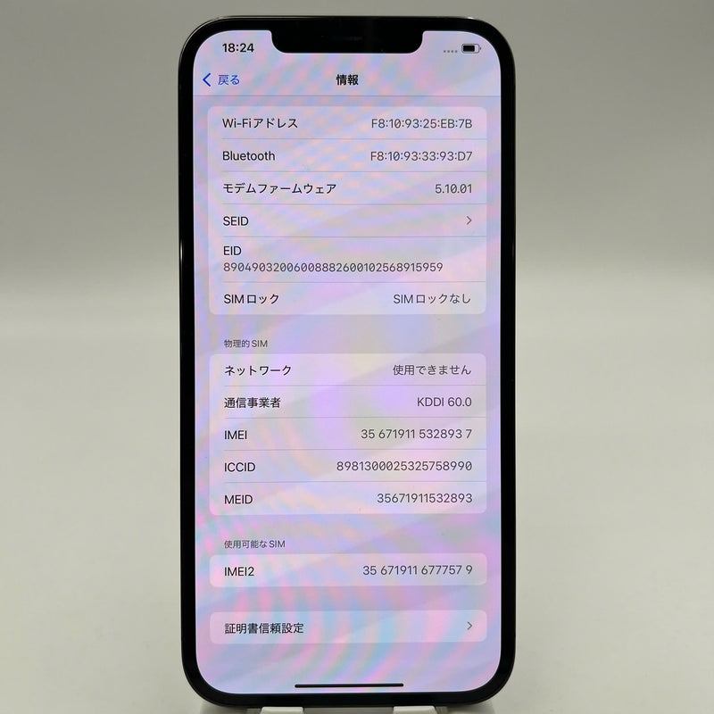 iPhone 12 Pro Max 128GB အပြာရောင် 98% ဘက်ထရီ 86% စက်ပစ္စည်းသည် ကွန်ရက်အခကြေးငွေအားလုံးကို ပေးချေပြီး Apple International (အစွန်းအမှောင်) အဖြစ် အသုံးပြုထားသည် - HH8937 