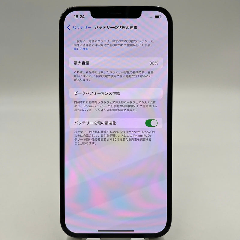 iPhone 12 Pro Max 128GB အပြာရောင် 98% ဘက်ထရီ 86% စက်ပစ္စည်းသည် ကွန်ရက်အခကြေးငွေအားလုံးကို ပေးချေပြီး Apple International (အစွန်းအမှောင်) အဖြစ် အသုံးပြုထားသည် - HH8937 