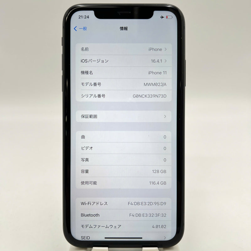 iPhone 11 128GB အနက်ရောင် 98% ဘက်ထရီ 88% နိုင်ငံတကာ AU (AU sim မရှိပါ) - HH0780 