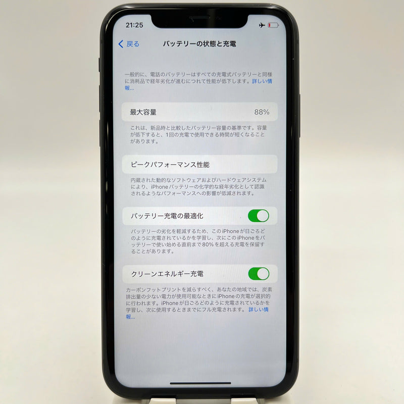 iPhone 11 128GB အနက်ရောင် 98% ဘက်ထရီ 88% နိုင်ငံတကာ AU (AU sim မရှိပါ) - HH0780 