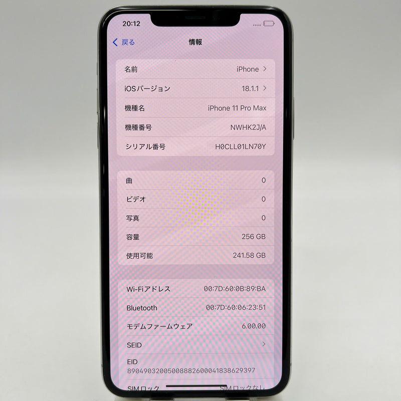 iPhone 11 Pro Max 64GB အနက်ရောင် 97% ဘက်ထရီ 100% စက်ပစ္စည်းသည် ကွန်ရက်အခကြေးငွေအားလုံးကို ပေးဆောင်ထားပြီး Apple International (ဘက်ထရီကို အစားထိုးထားသည် - 1x ကင်မရာအစက်အပြောက်၊ မျက်နှာပြင်ခြစ်ရာများ၊ အစွန်းများ) - HH5675 