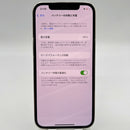 iPhone 12 Pro 128GB အဖြူရောင် 98% ဘက်ထရီ 87% စက်ပစ္စည်းသည် ကွန်ရက်အခကြေးငွေအားလုံးကို ပေးဆောင်ပြီး Apple International (ခြစ်ရာအစွန်းများ) ကဲ့သို့ အသုံးပြုထားသည် - HH9918 