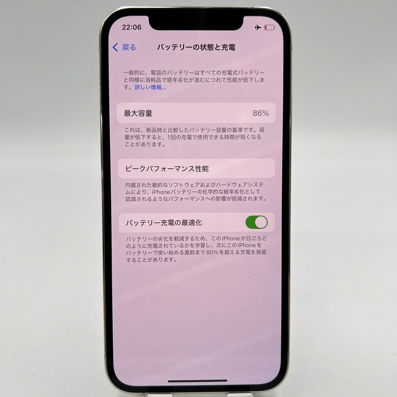 iPhone 12 Pro 128GB အဖြူရောင် 98% ဘက်ထရီ 87% စက်ပစ္စည်းသည် ကွန်ရက်အခကြေးငွေအားလုံးကို ပေးဆောင်ပြီး Apple International (ခြစ်ရာအစွန်းများ) ကဲ့သို့ အသုံးပြုထားသည် - HH9918 