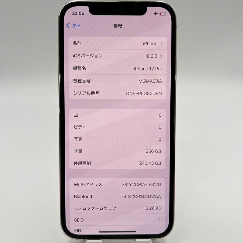 iPhone 12 Pro 128GB အဖြူရောင် 98% ဘက်ထရီ 87% စက်ပစ္စည်းသည် ကွန်ရက်အခကြေးငွေအားလုံးကို ပေးဆောင်ပြီး Apple International (ခြစ်ရာအစွန်းများ) ကဲ့သို့ အသုံးပြုထားသည် - HH9918 