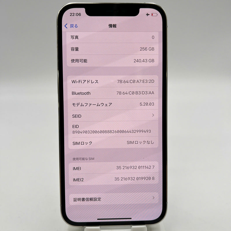 iPhone 12 Pro 128GB အဖြူရောင် 98% ဘက်ထရီ 87% စက်ပစ္စည်းသည် ကွန်ရက်အခကြေးငွေအားလုံးကို ပေးဆောင်ပြီး Apple International (ခြစ်ရာအစွန်းများ) ကဲ့သို့ အသုံးပြုထားသည် - HH9918 