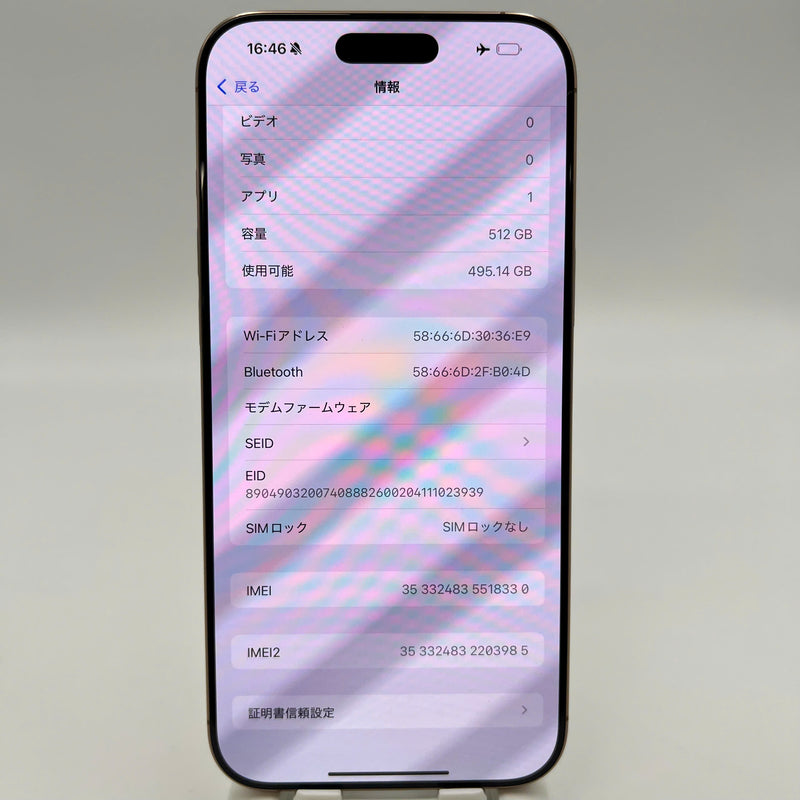 iPhone 16 Pro Max 256GB Desert Gold 98% ဘက်ထရီ 93% International Apple (အစွန်းများ၊ 0.5x ကင်မရာအစက်အပြောက်များ) - HH8171 