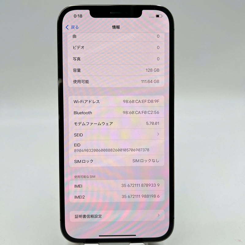 iPhone 12 Pro Max 128GB အနက်ရောင် 98% ဘက္ထရီ 100% စက်ပစ္စည်းသည် ကွန်ရက်အခကြေးငွေအားလုံးကို ပေးဆောင်ပြီး Apple International (ဘက်ထရီကို အစားထိုးခြင်း၊ အကွဲအပြဲ၊ အစွန်းများ၊ ခြစ်ရာများ၊ ကျောညိုရောင်) - HH0441 