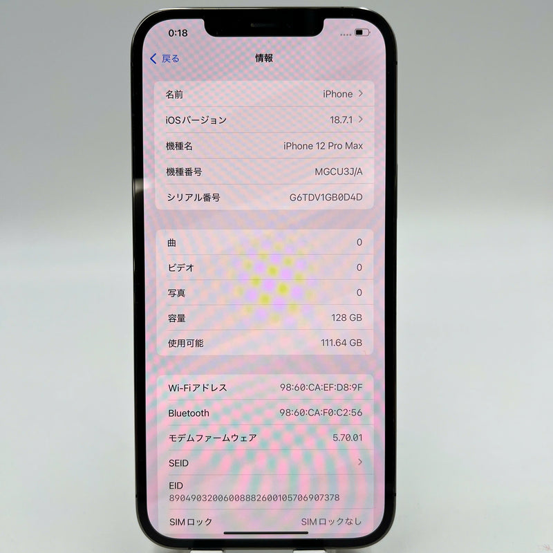 iPhone 12 Pro Max 128GB အနက်ရောင် 98% ဘက္ထရီ 100% စက်ပစ္စည်းသည် ကွန်ရက်အခကြေးငွေအားလုံးကို ပေးဆောင်ပြီး Apple International (ဘက်ထရီကို အစားထိုးခြင်း၊ အကွဲအပြဲ၊ အစွန်းများ၊ ခြစ်ရာများ၊ ကျောညိုရောင်) - HH0441 