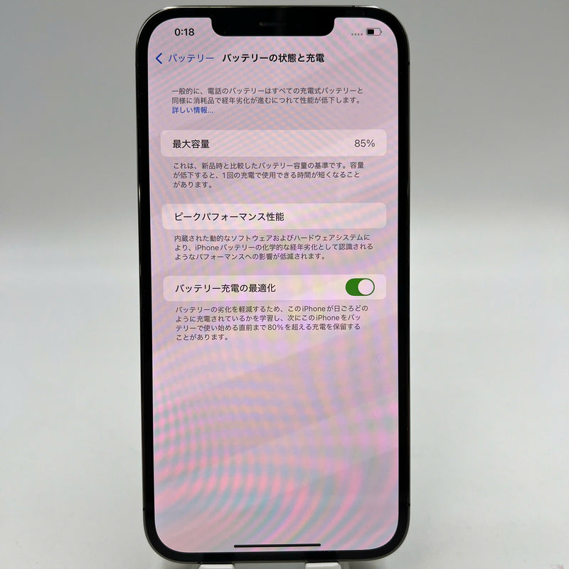 iPhone 12 Pro Max 128GB အနက်ရောင် 98% ဘက္ထရီ 100% စက်ပစ္စည်းသည် ကွန်ရက်အခကြေးငွေအားလုံးကို ပေးဆောင်ပြီး Apple International (ဘက်ထရီကို အစားထိုးခြင်း၊ အကွဲအပြဲ၊ အစွန်းများ၊ ခြစ်ရာများ၊ ကျောညိုရောင်) - HH0441 