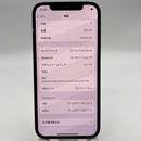 iPhone 12 Pro 128GB အပြာရောင် 98% ဘက်ထရီ 87% စက်ပစ္စည်းသည် ကွန်ရက်အခကြေးငွေအားလုံးကို ပေးဆောင်ထားပြီး Apple International (CHAP ဘက်ထရီကို အစားထိုးခြင်း၊ 2x အစက်အပြောက်များ၊ အစွန်းအထင်းများ) - HH3442 