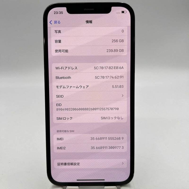 iPhone 12 Pro 128GB အပြာရောင် 98% ဘက်ထရီ 87% စက်ပစ္စည်းသည် ကွန်ရက်အခကြေးငွေအားလုံးကို ပေးဆောင်ထားပြီး Apple International (CHAP ဘက်ထရီကို အစားထိုးခြင်း၊ 2x အစက်အပြောက်များ၊ အစွန်းအထင်းများ) - HH3442 