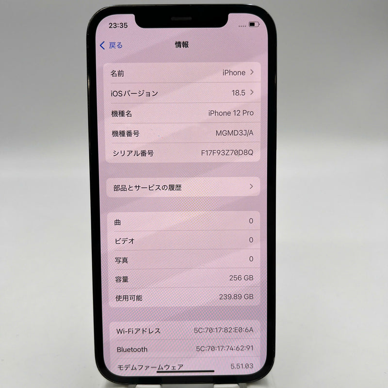 iPhone 12 Pro 128GB အပြာရောင် 98% ဘက်ထရီ 87% စက်ပစ္စည်းသည် ကွန်ရက်အခကြေးငွေအားလုံးကို ပေးဆောင်ထားပြီး Apple International (CHAP ဘက်ထရီကို အစားထိုးခြင်း၊ 2x အစက်အပြောက်များ၊ အစွန်းအထင်းများ) - HH3442 