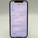 iPhone 12 Pro 128GB Gold 98% ဘက်ထရီ 86% စက်ပစ္စည်းသည် ကွန်ရက်အခကြေးငွေအားလုံးကို ပေးဆောင်ထားပြီး Apple International (အစွန်းပေါ်ရှိ ခြစ်ရာများ၊ 1 ကွက်) - HH4432 
