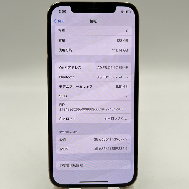 iPhone 12 Pro 128GB Gold 98% ဘက်ထရီ 86% စက်ပစ္စည်းသည် ကွန်ရက်အခကြေးငွေအားလုံးကို ပေးဆောင်ထားပြီး Apple International (အစွန်းပေါ်ရှိ ခြစ်ရာများ၊ 1 ကွက်) - HH4432 