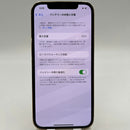 iPhone 12 Pro 128GB Gold 98% ဘက်ထရီ 86% စက်ပစ္စည်းသည် ကွန်ရက်အခကြေးငွေအားလုံးကို ပေးဆောင်ထားပြီး Apple International (အစွန်းပေါ်ရှိ ခြစ်ရာများ၊ 1 ကွက်) - HH4432 