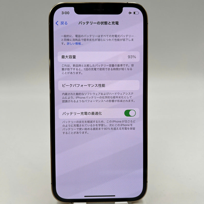 iPhone 12 Pro 128GB Gold 98% ဘက်ထရီ 86% စက်ပစ္စည်းသည် ကွန်ရက်အခကြေးငွေအားလုံးကို ပေးဆောင်ထားပြီး Apple International (အစွန်းပေါ်ရှိ ခြစ်ရာများ၊ 1 ကွက်) - HH4432 