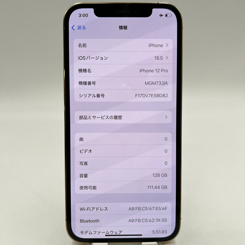 iPhone 12 Pro 128GB Gold 98% ဘက်ထရီ 86% စက်ပစ္စည်းသည် ကွန်ရက်အခကြေးငွေအားလုံးကို ပေးဆောင်ထားပြီး Apple International (အစွန်းပေါ်ရှိ ခြစ်ရာများ၊ 1 ကွက်) - HH4432 