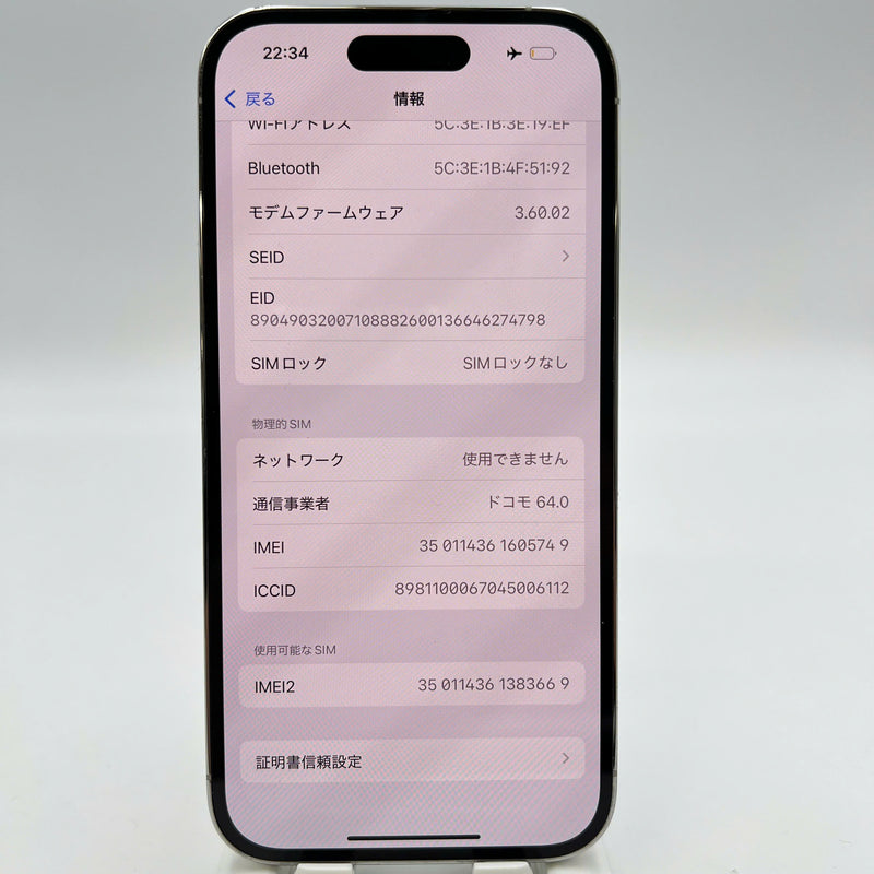 iPhone 14 Pro 128GB အဖြူရောင် 98% ဘက်ထရီ 85% Apple International (0.5x၊ 3x အစက်များ) - HH8159 