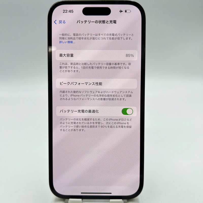 iPhone 14 Pro 128GB အနက်ရောင် 98% ဘက်ထရီ 100% နိုင်ငံတကာ AU မှ (AU ဆင်းမ်ကတ်အသုံးမပြုပါ - ဘက်ထရီကို အစားထိုးပါ၊ အနားစွန်းများပေါ်တွင် ခြစ်ရာများ၊ 3x အစက်များ) - HH1572 