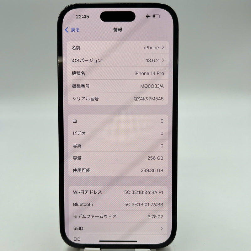 iPhone 14 Pro 128GB အနက်ရောင် 98% ဘက်ထရီ 100% နိုင်ငံတကာ AU မှ (AU ဆင်းမ်ကတ်အသုံးမပြုပါ - ဘက်ထရီကို အစားထိုးပါ၊ အနားစွန်းများပေါ်တွင် ခြစ်ရာများ၊ 3x အစက်များ) - HH1572 