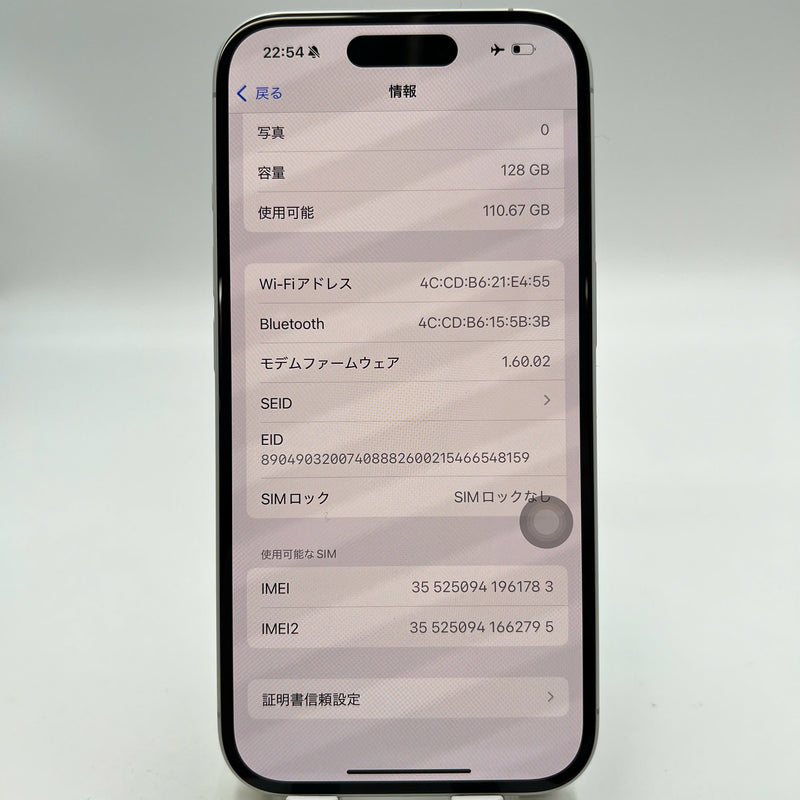 iPhone 16 128GB အဖြူရောင် 99% ဘက်ထရီ 100% နိုင်ငံတကာ DCM (DCM ဆင်းမ်မပါ - လိမ္မော်ရောင် အစွန်းများ) - HH1049 