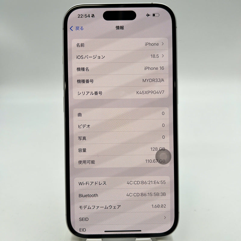 iPhone 16 128GB အဖြူရောင် 99% ဘက်ထရီ 100% နိုင်ငံတကာ DCM (DCM ဆင်းမ်မပါ - လိမ္မော်ရောင် အစွန်းများ) - HH1049 